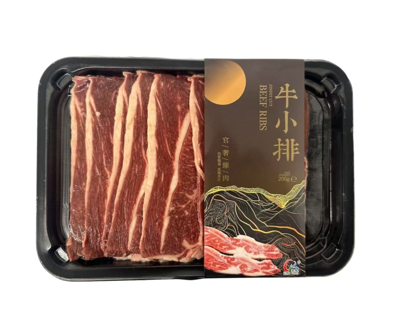 Kinda Sliced Beef Short Ribs 200g skin-packed for Korean BBQ or hot pot