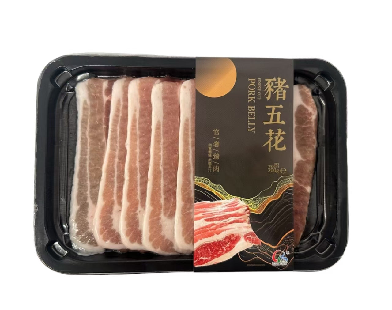 Kinda Sliced Pork Belly 200g skin-packed for BBQ, hot pot, or pan-frying