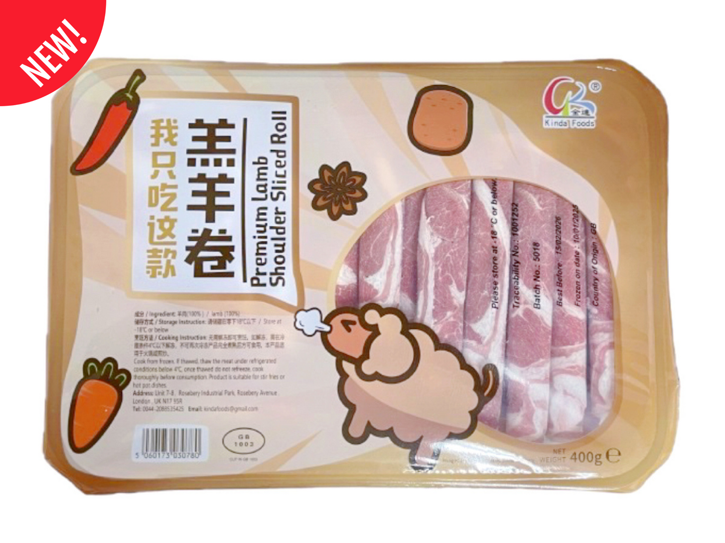 Kinda premium lamb shoulder rolls 400g packaging – sliced frozen lamb rolls for hot pot, grill, or stir-fry