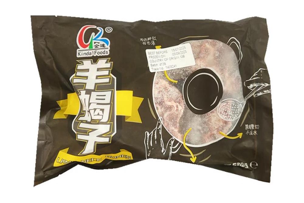 Frozen Lamb Neck Bone 500g – Bone-In Cut for Soup and Stew – Kinda Foods