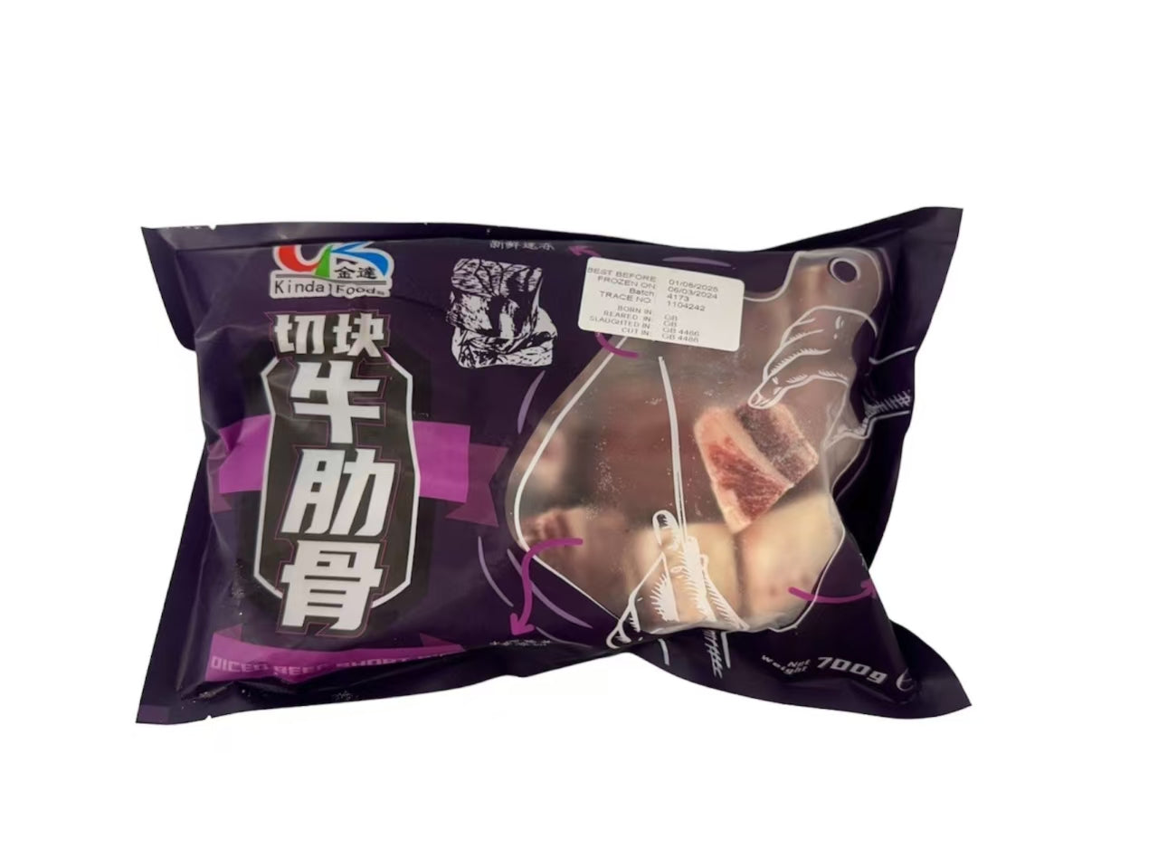 Frozen Diced Beef Short Ribs 700g – Bone-In Cuts for Stew – Kinda Foods