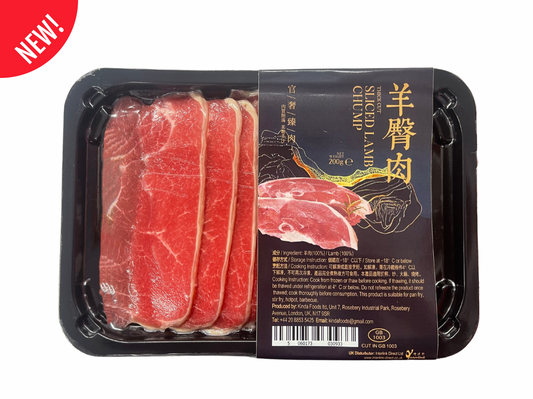 Kinda sliced lamb chump 200g packaging – thin frozen lamb slices for hot pot, grilling or stir-frying