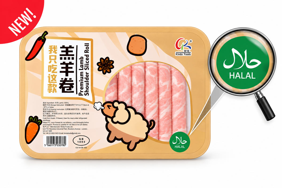 金達羔羊卷 300g（可按需提供清真）