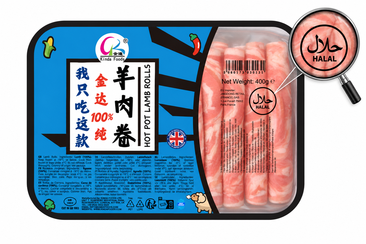 Kinda Lamb Rolls 400g (Halal on Request)