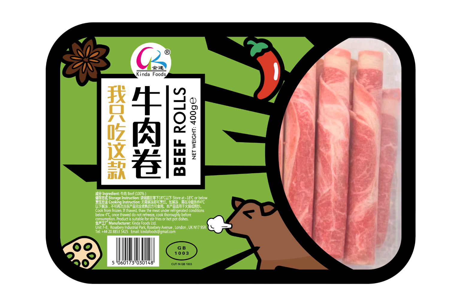 Buy Beef Rolls 400g | Thin Sliced Beef for Hotpot & BBQ | Kinda