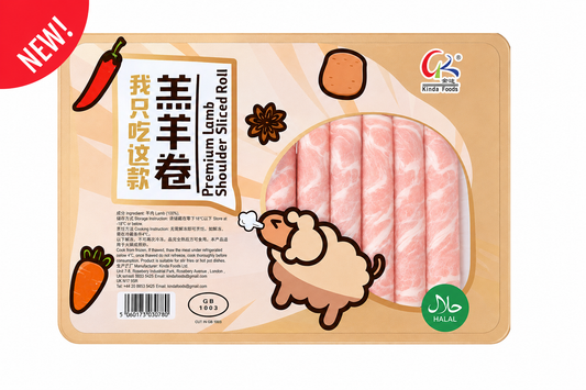 Kinda Premium Lamb Shoulder Rolls 300g (Halal on Request)