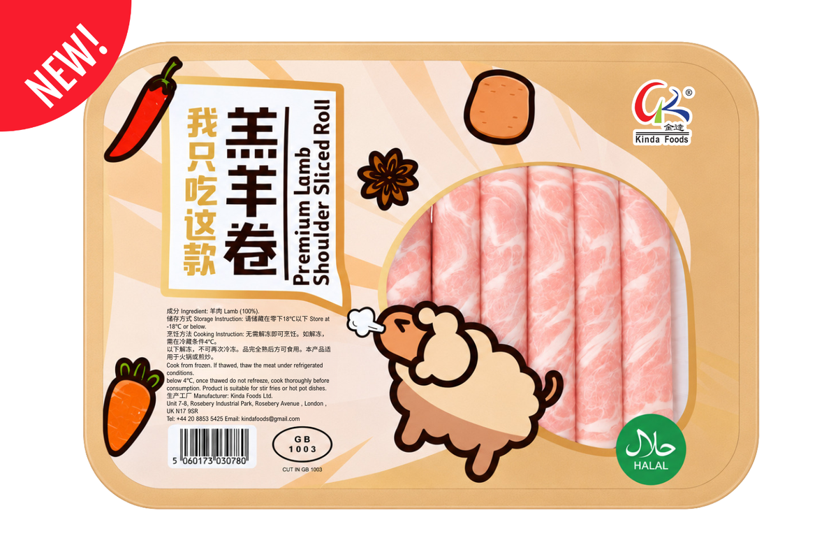 金達羔羊卷 300g（可按需提供清真）