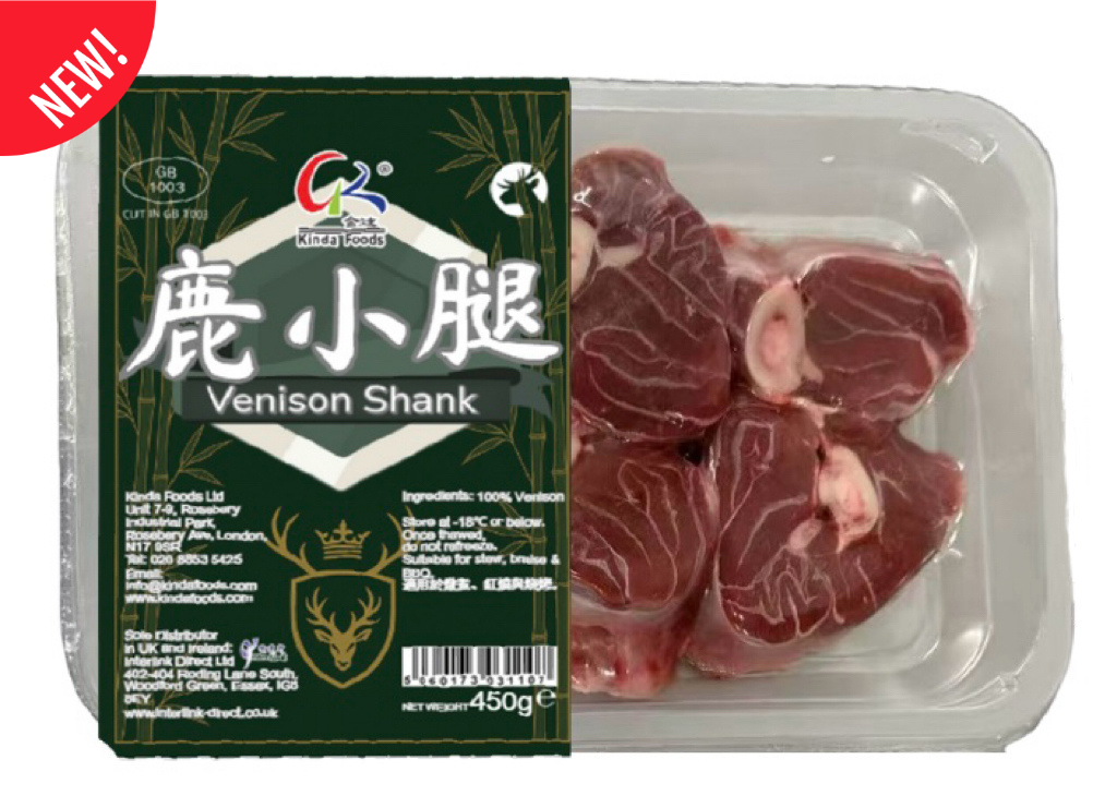 Venison Shank 450g